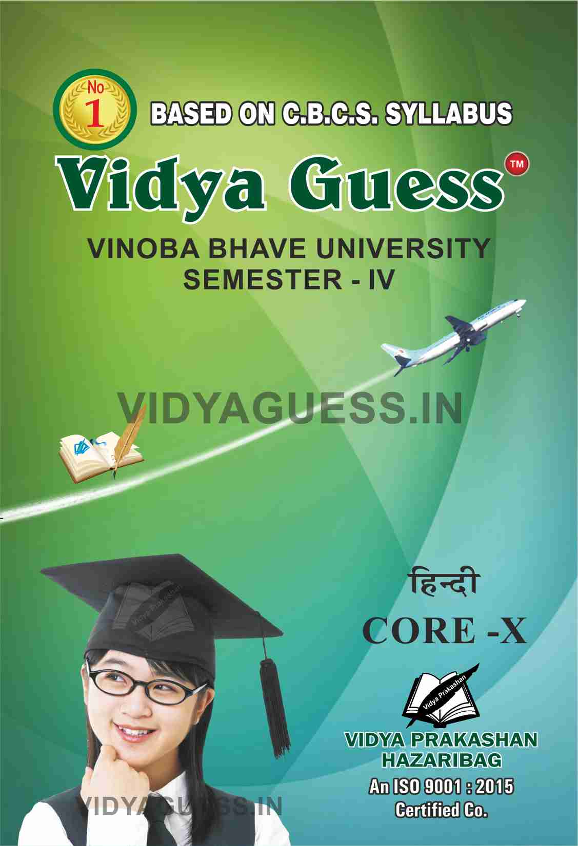 Hindi Core - X For V.B.U SEMESTER - IV (ARTS)